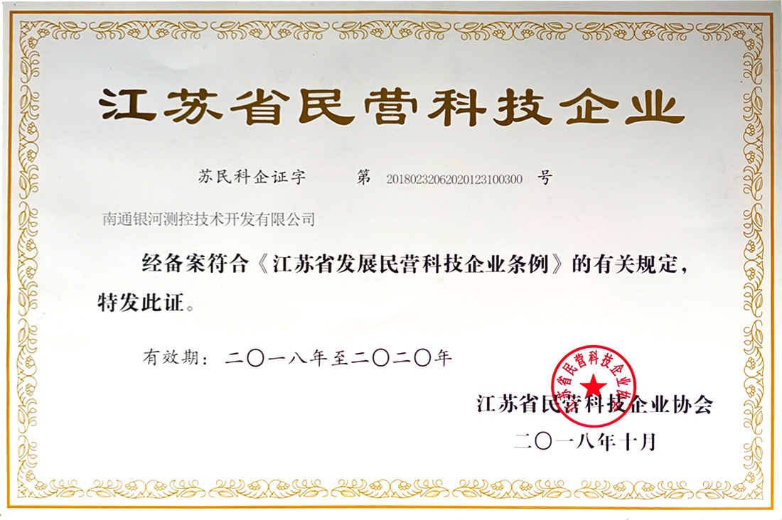 资质荣誉